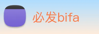 必发bifa logo